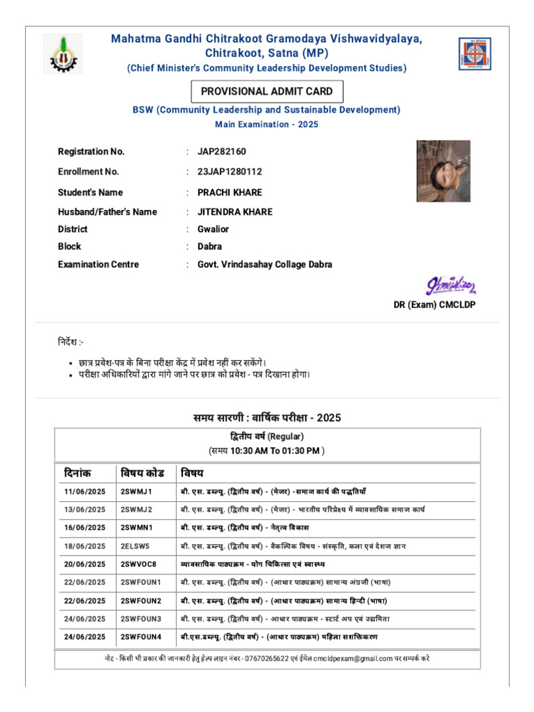 Admit Card Compress | PDF