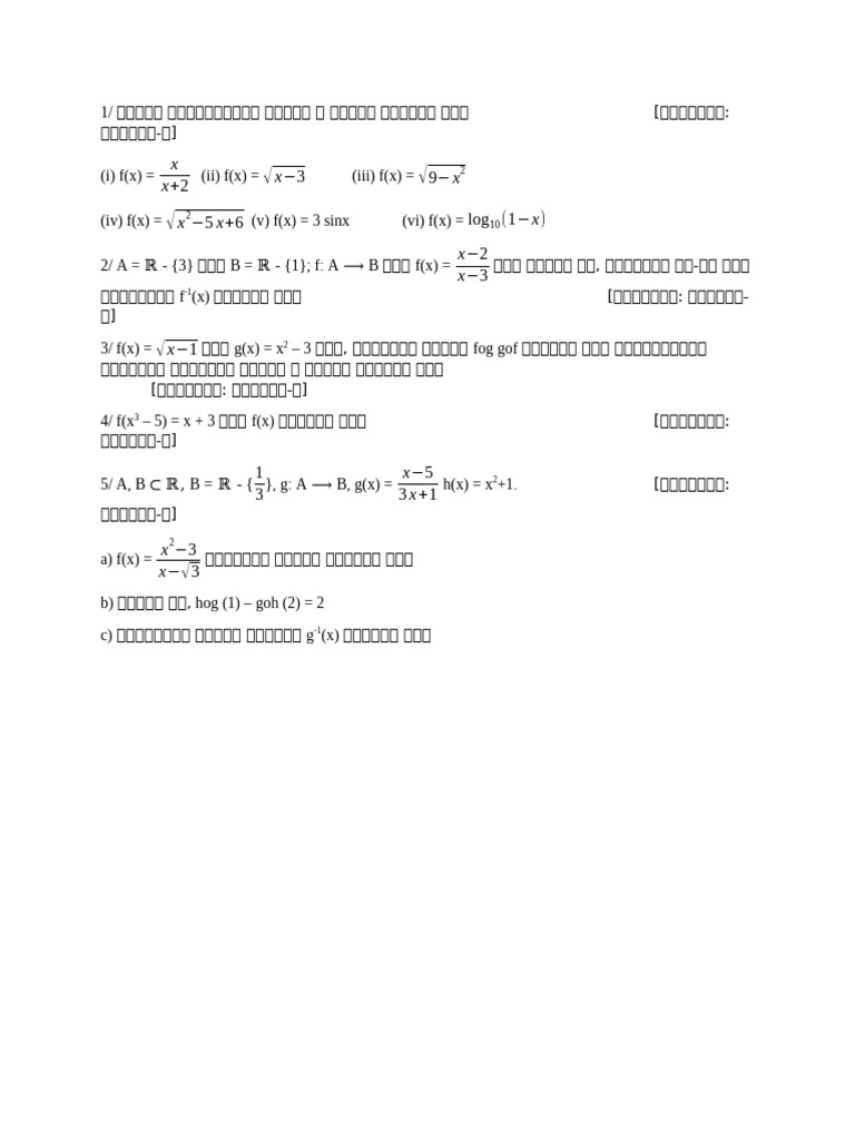 Ruponti Function | PDF