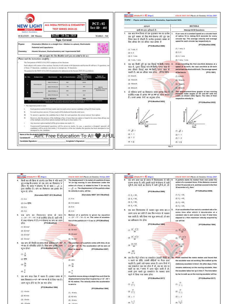 PCT Paper - 02 (10-01-2025) | PDF | Acceleration | Applied And ...