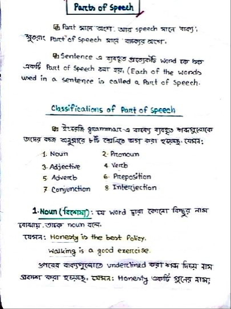Sentence | PDF
