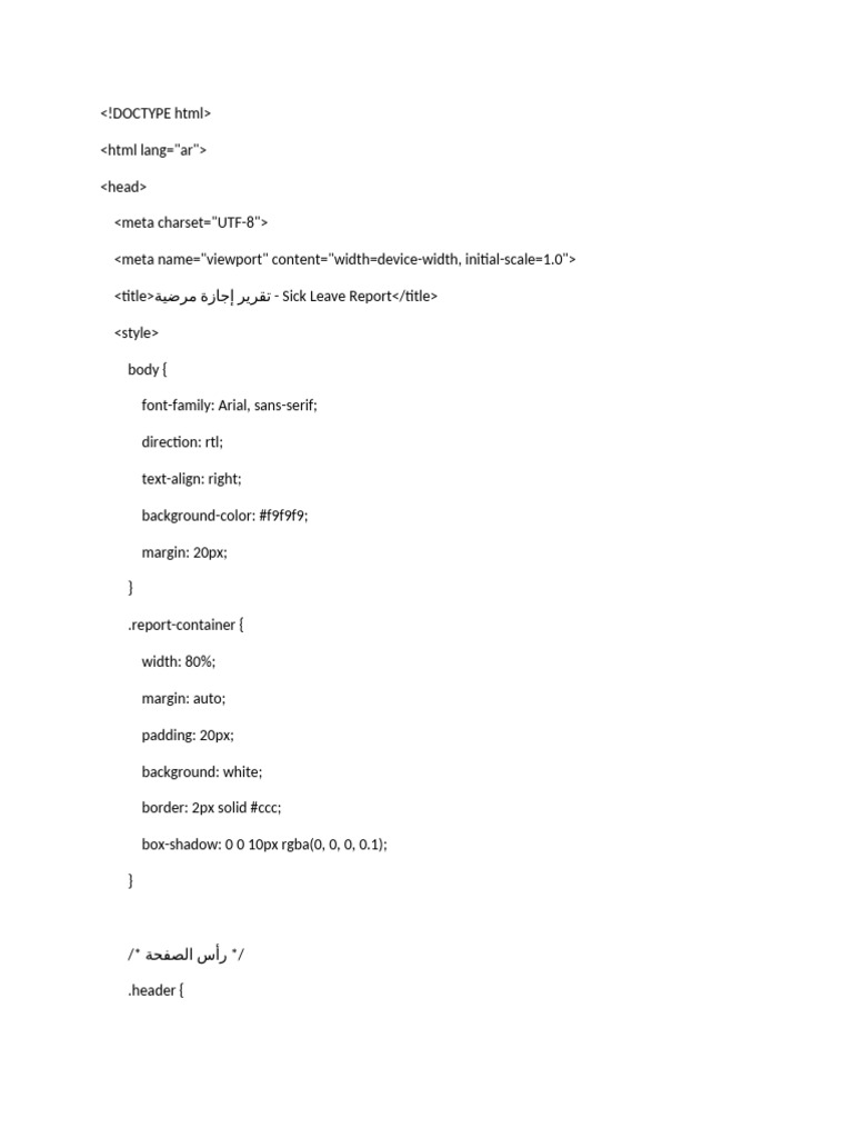 Index HTML | PDF