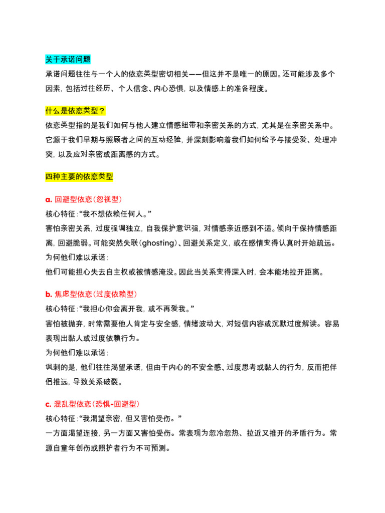 Chinese | PDF