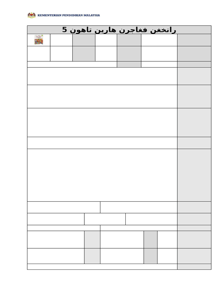 Shoulder Partner Gallery Walk: Spin-N-Think Mix-N-Match | PDF