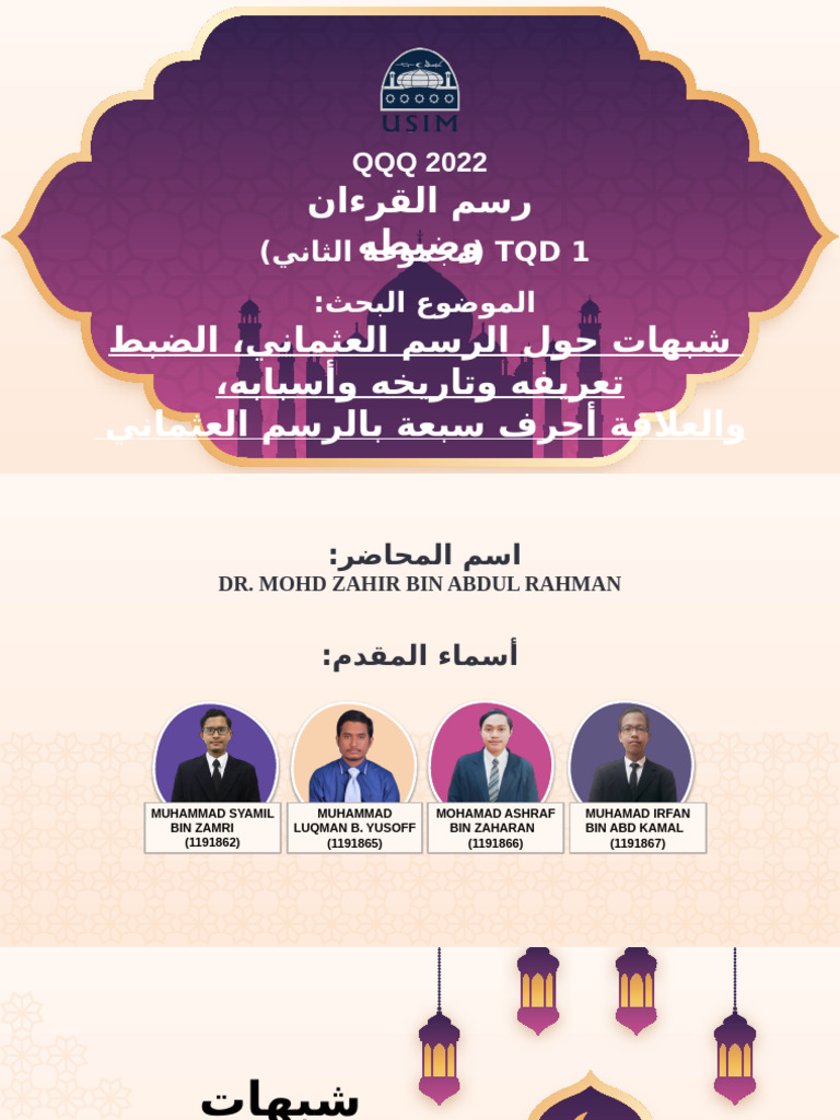 Full Combine Pmbntngan Rasm Dhabt | PDF