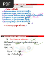 English by Sandeep Sir | PDF