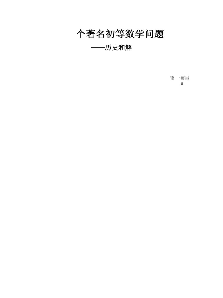 ひふみ 1740700572?v=1