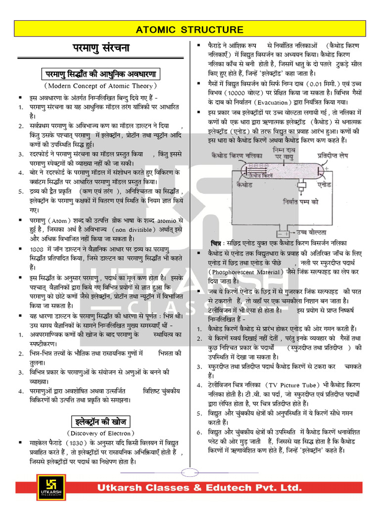 CH 02 | PDF