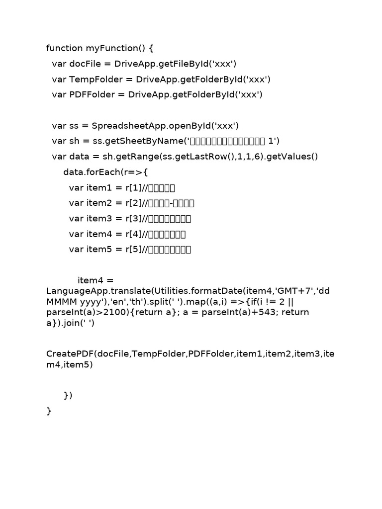 Function MyFunction OG | PDF