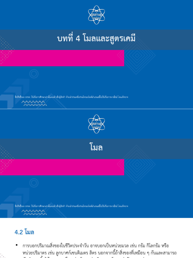 009-5-001-m4b2 04 2mole 002 PPT | PDF