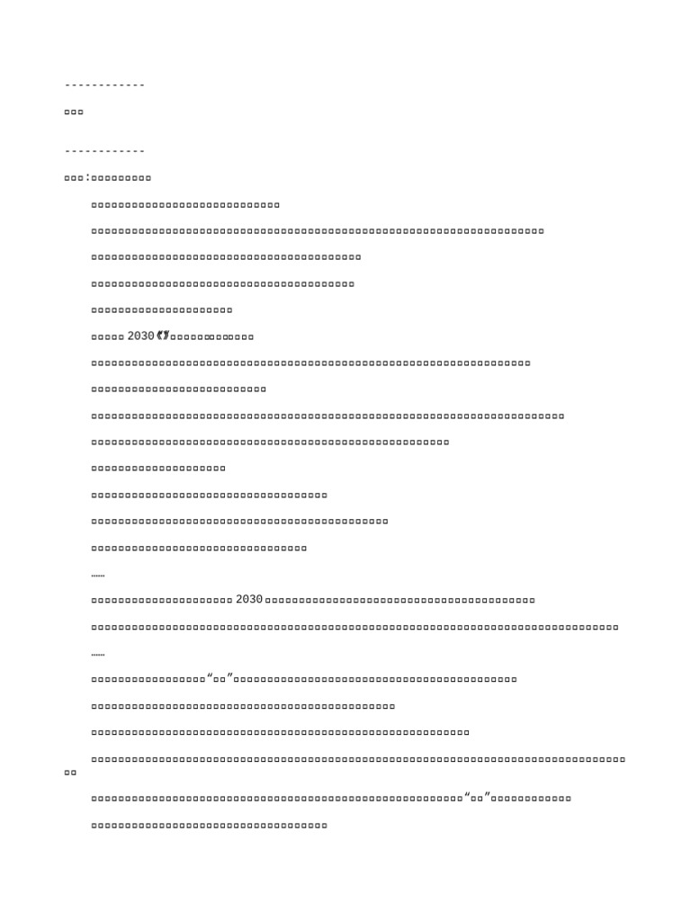 275523 | PDF