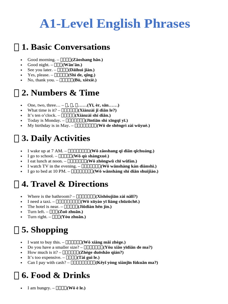 A1-Level English Phrases: 1. Basic Conversations | PDF