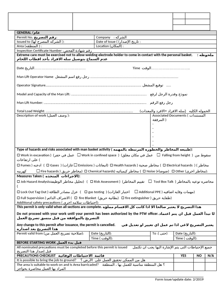 Manlift Permit | PDF