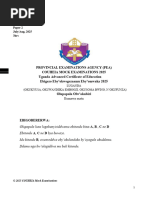 Engero n'Ebisoko mu Luganda | PDF