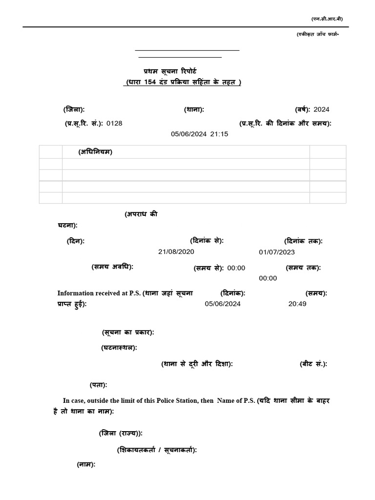 IIF1 | PDF