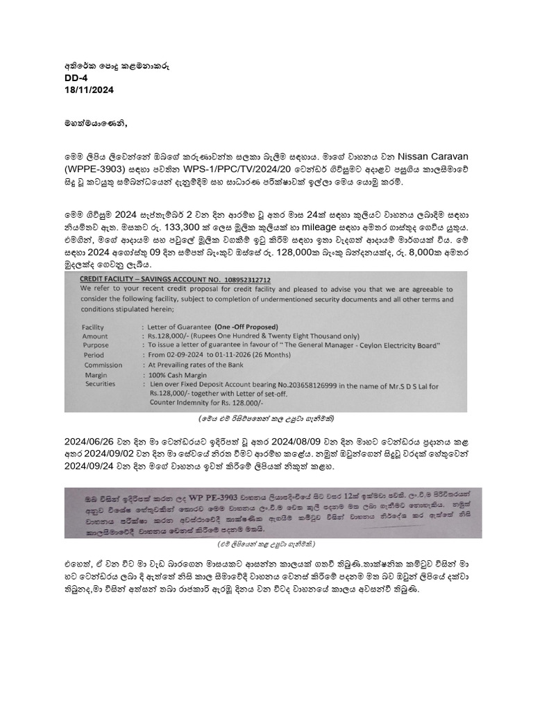 Document 13 | PDF