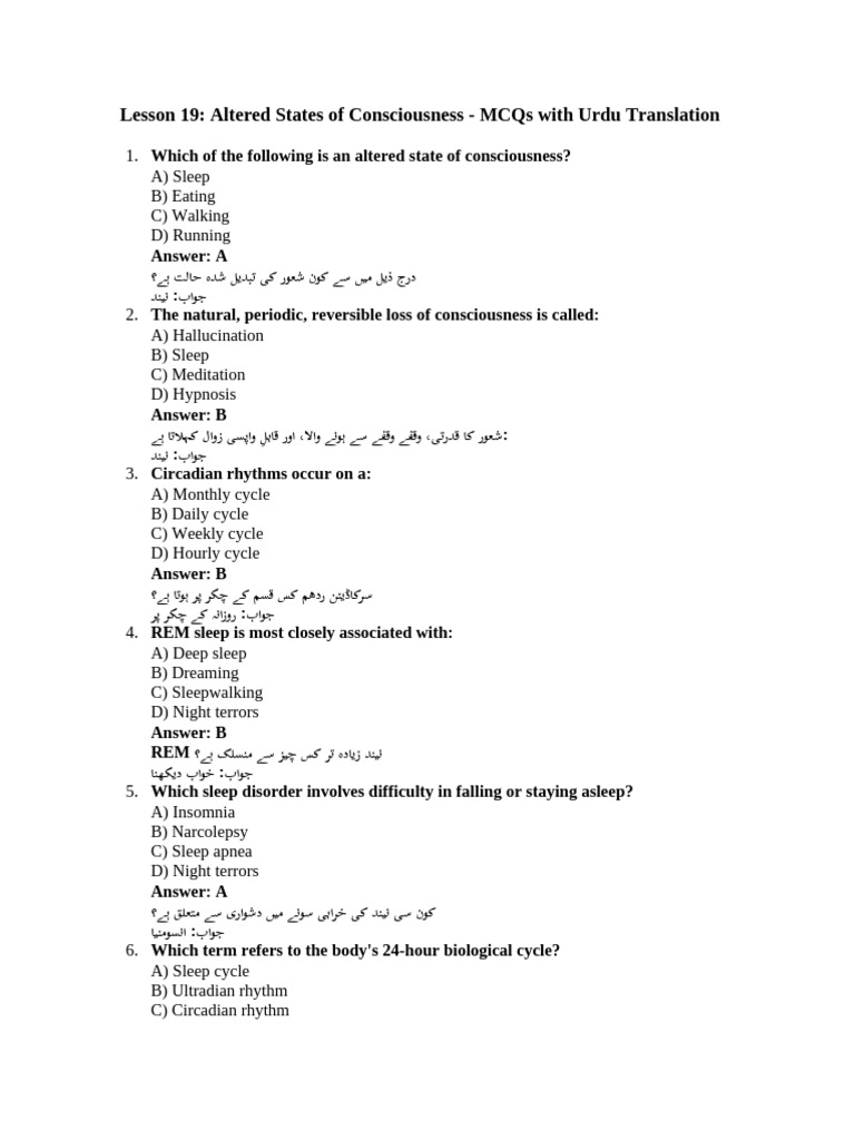 Lesson 19 | PDF