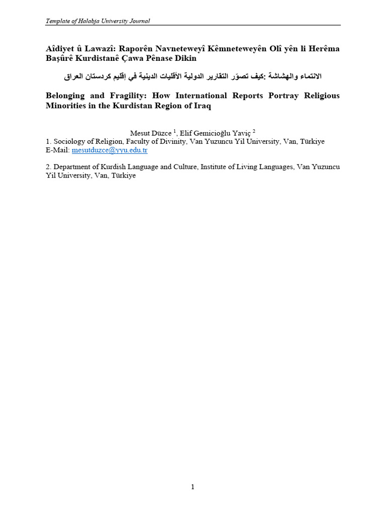 HUJ Template | PDF