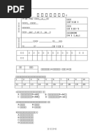 第一次课| PDF