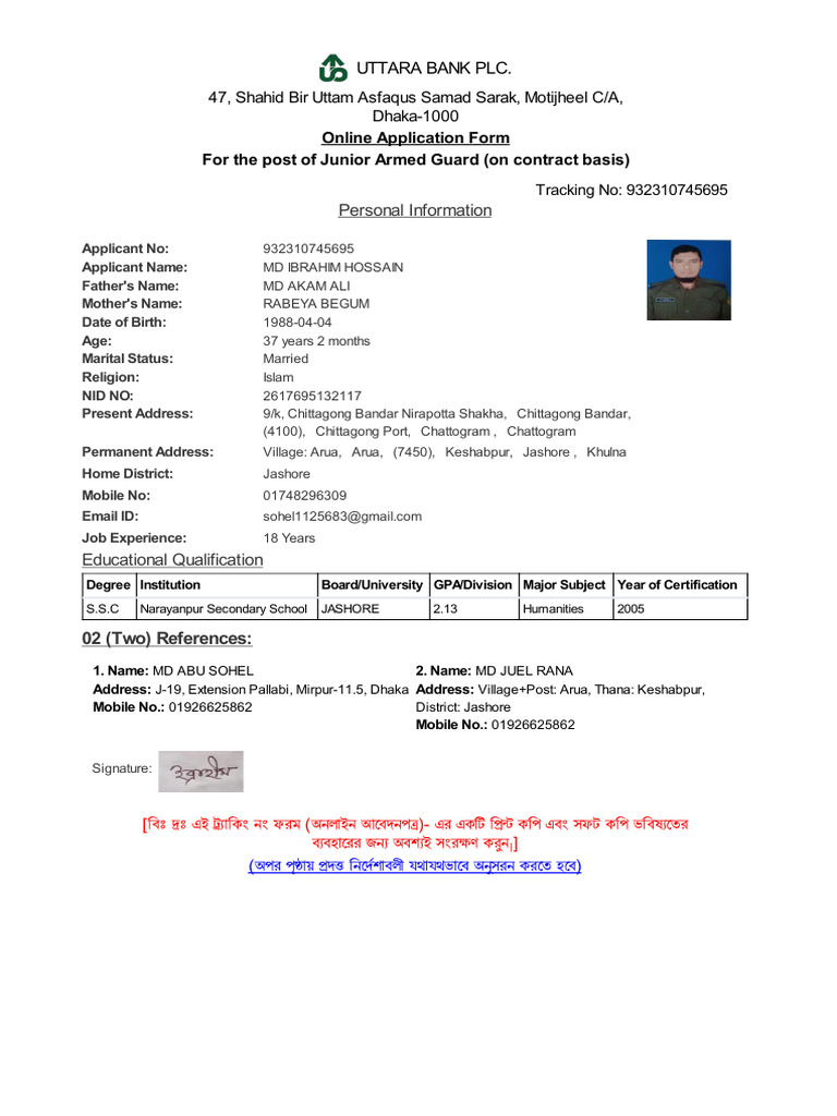 Application Form - UB-PLC - 20873 | PDF