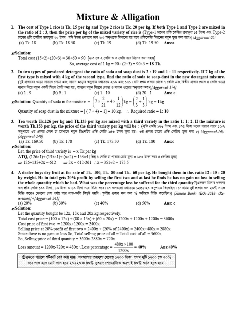 Mixture and Alligation Problems Explained | PDF | Brass | Chemistry