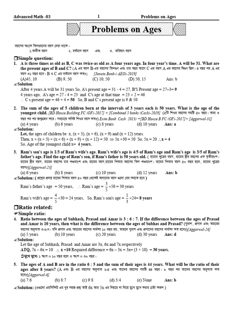 Age Related Problem | PDF | Arithmetic | Mathematics