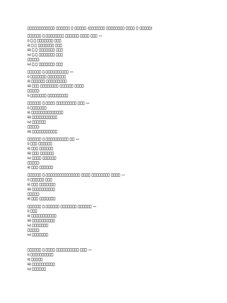 Class 8 Ex 7 | PDF