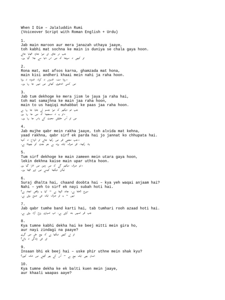 When I Die Rumi Roman English Urdu | PDF