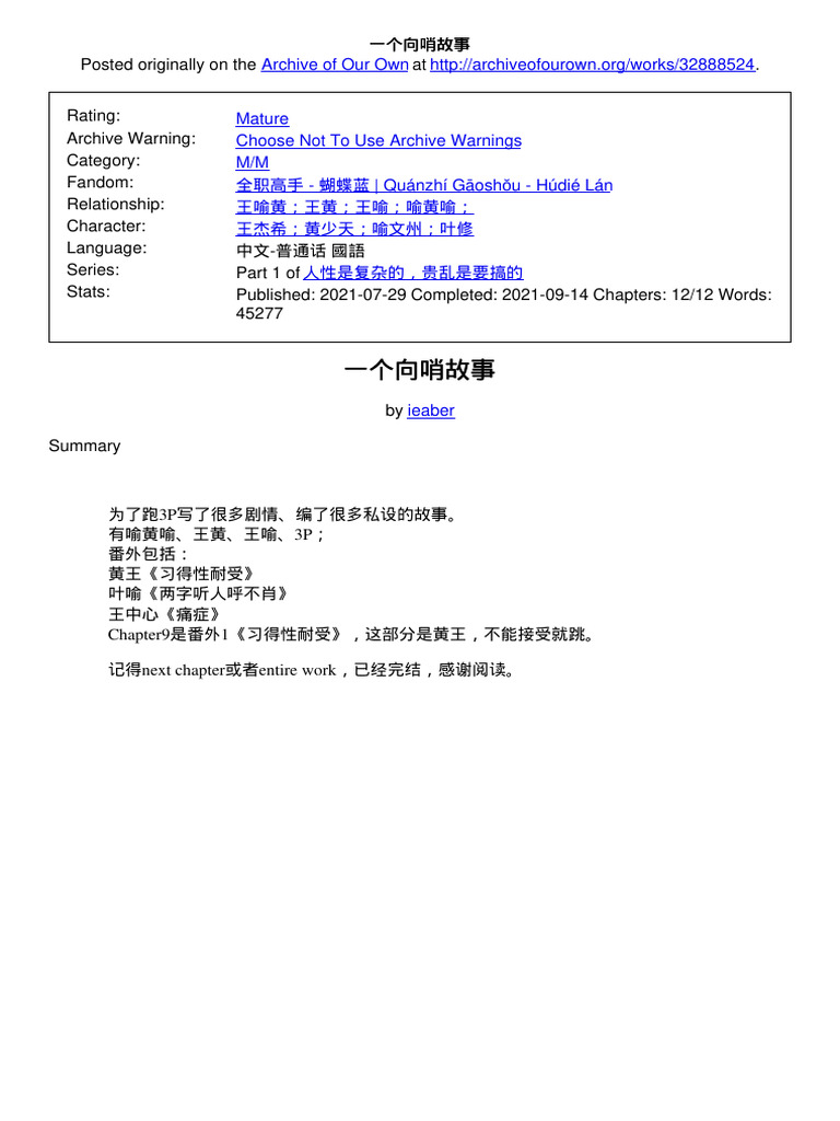 亚洲狮- 抖音百科, image size:768x1024