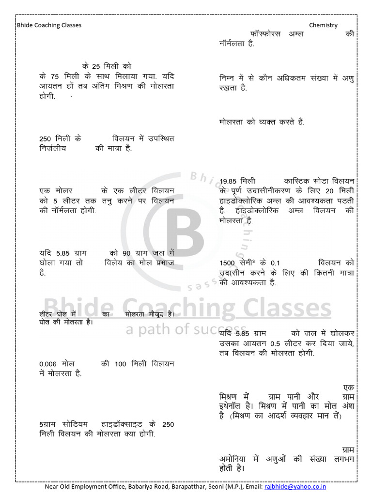 SolutionS Final TEST | PDF