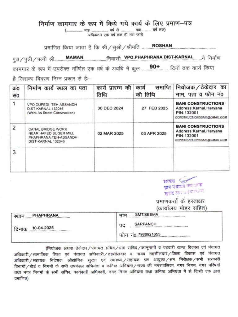 Roshan Labour Copy 90 Days Workslip | PDF