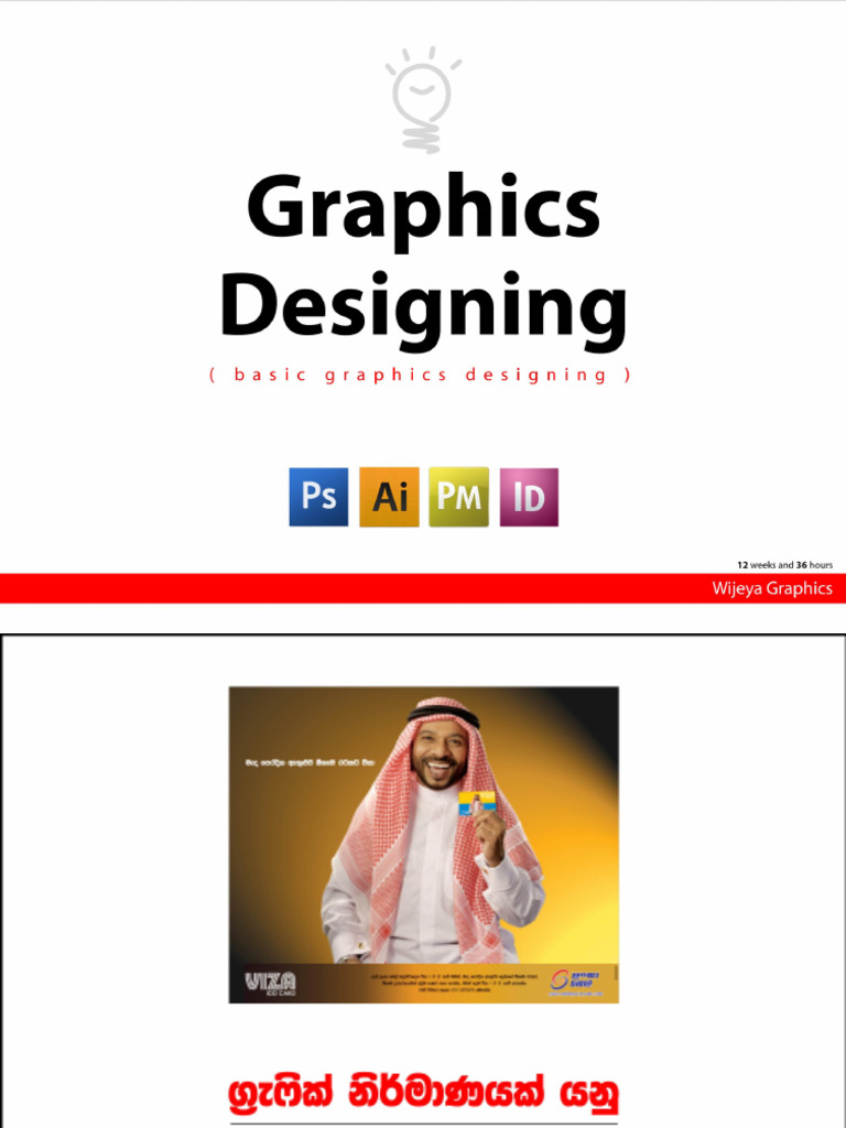 Basic Graphics Designing | PDF