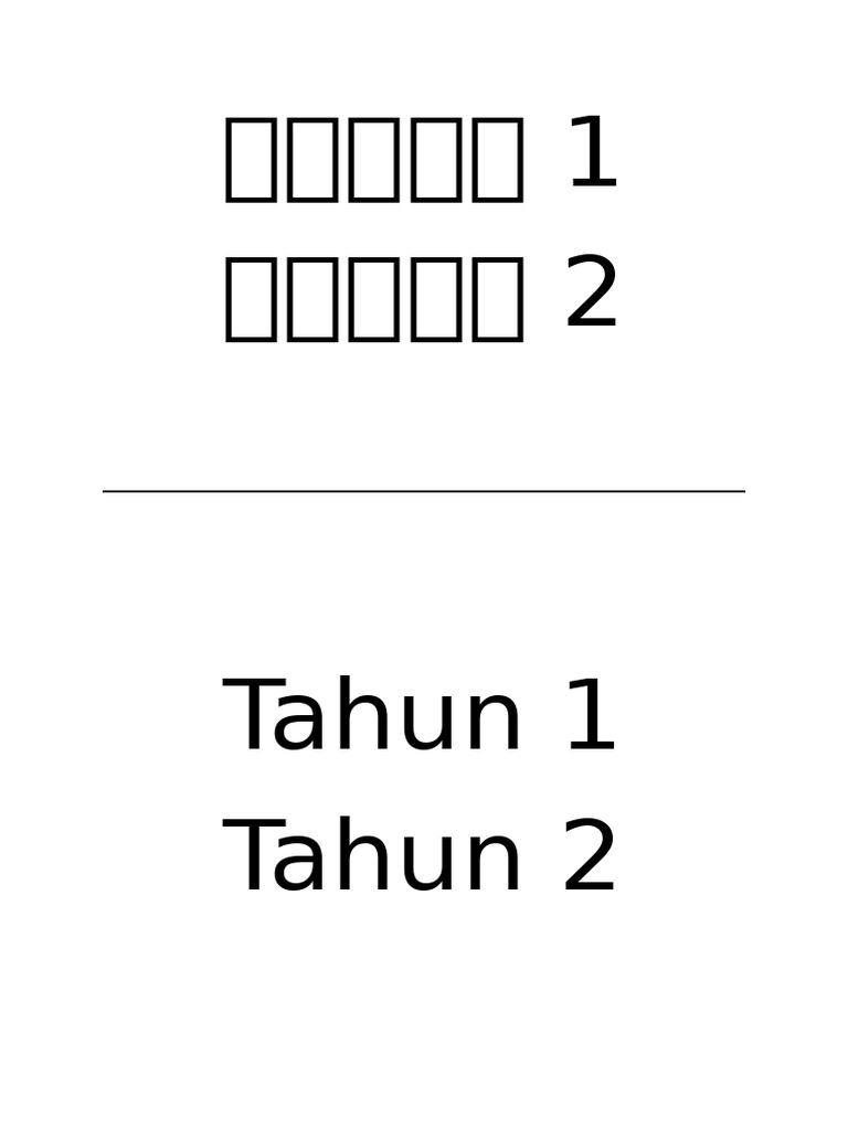 TANDAS | PDF