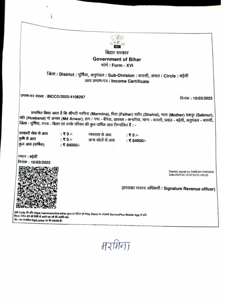 Marmina Income SCAN - 20250322 - 110235012 | PDF