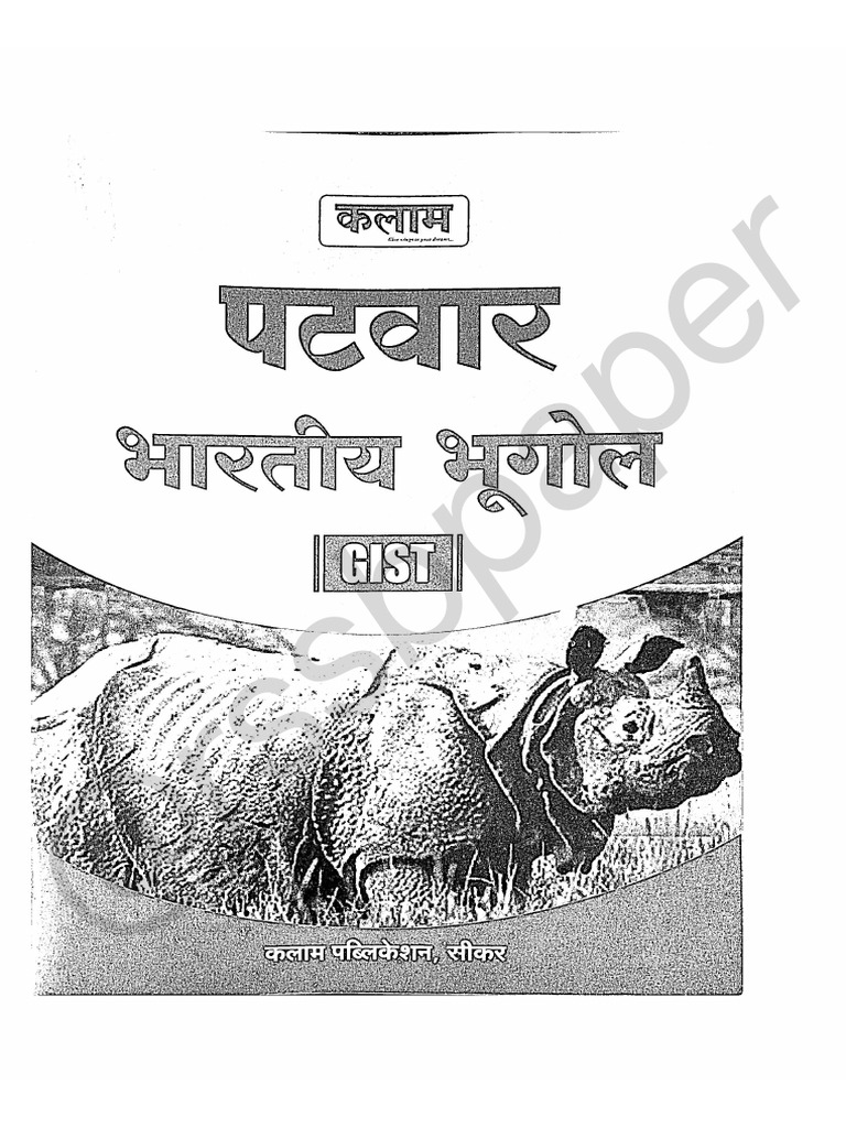 Kalam Patwar Gist Indian Geo | PDF