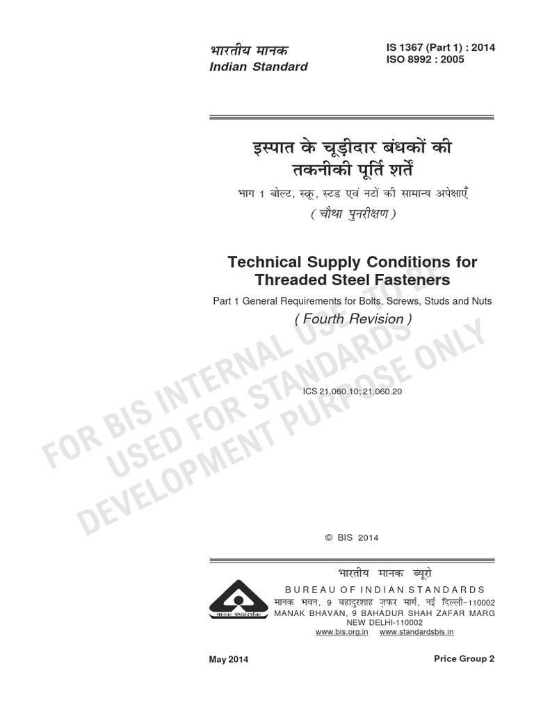 IS 1367 Part 1: Fastener Standards | PDF | Screw | Nut (Hardware)