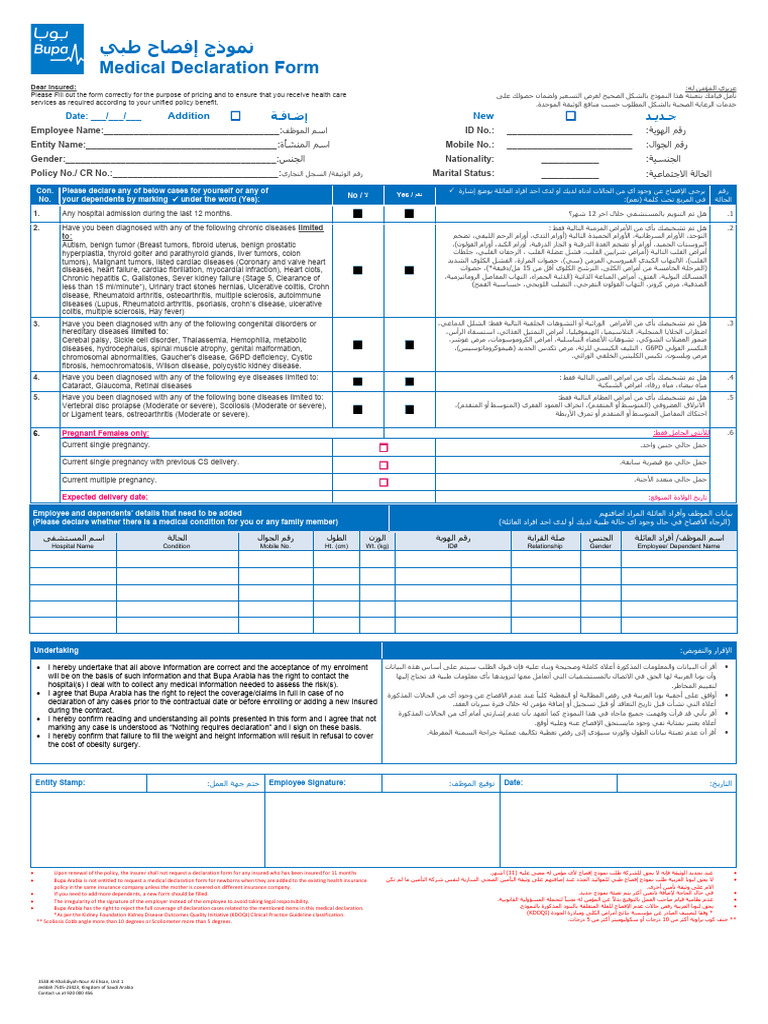 Bupa Medical Declaration Form | PDF | Myocardial Infarction | Heart