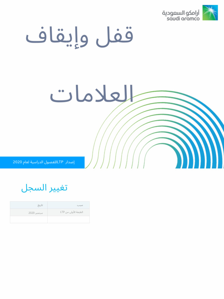 LOTO 3rd Party WPR Notes | PDF