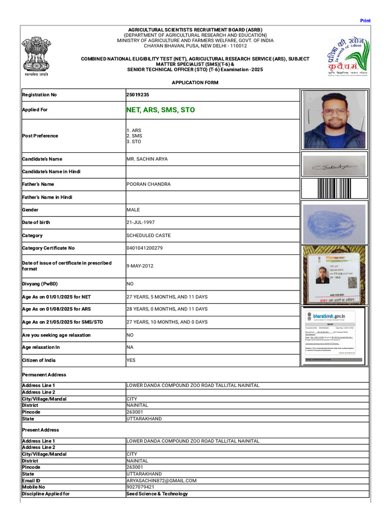 ASRB NET ARS Exam Application 2025 | PDF