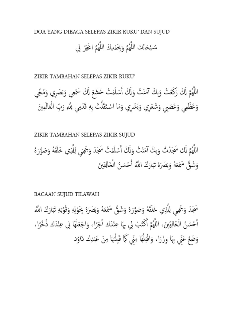 Doa Yang Dibaca Selepas Zikir Ruku | PDF