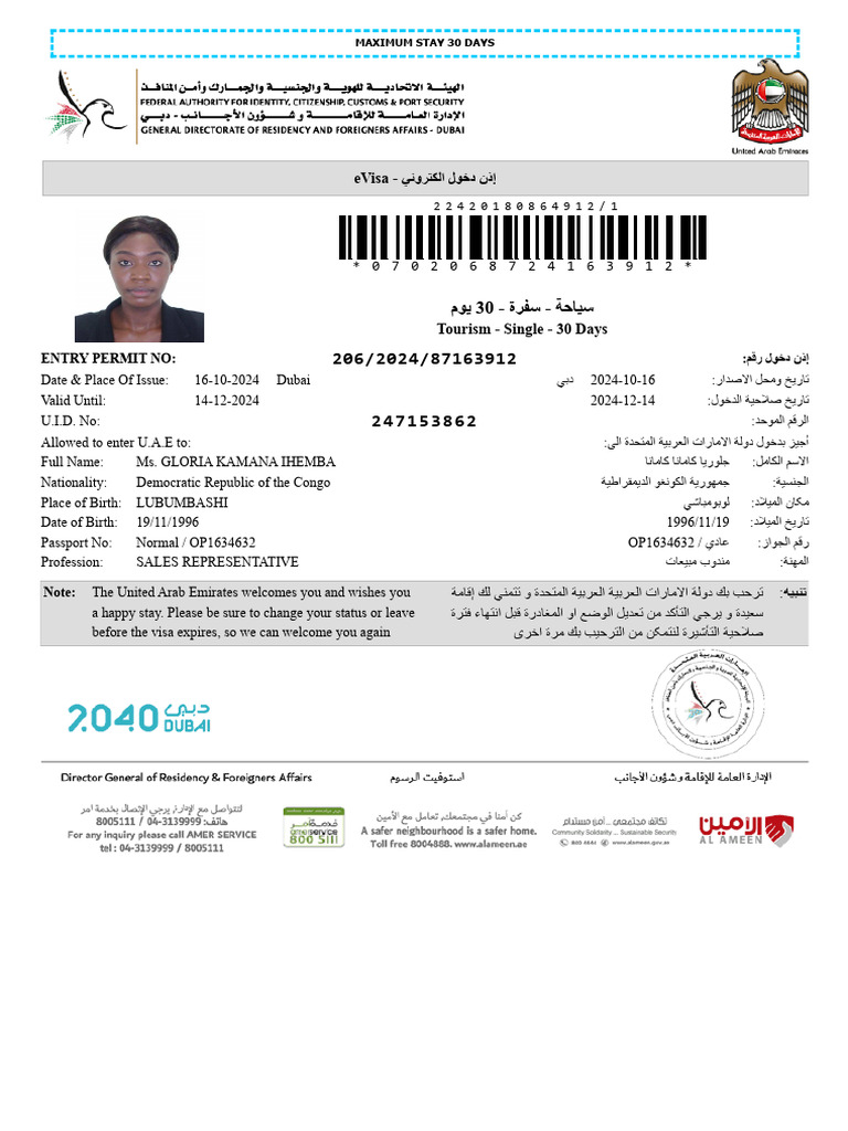 Dubai Visa | PDF