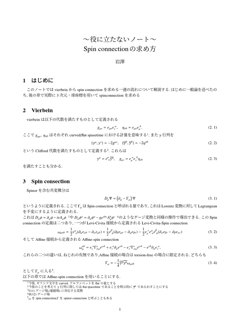 Spin Connection from Vierbein | PDF | Geometry | Applied Mathematics
