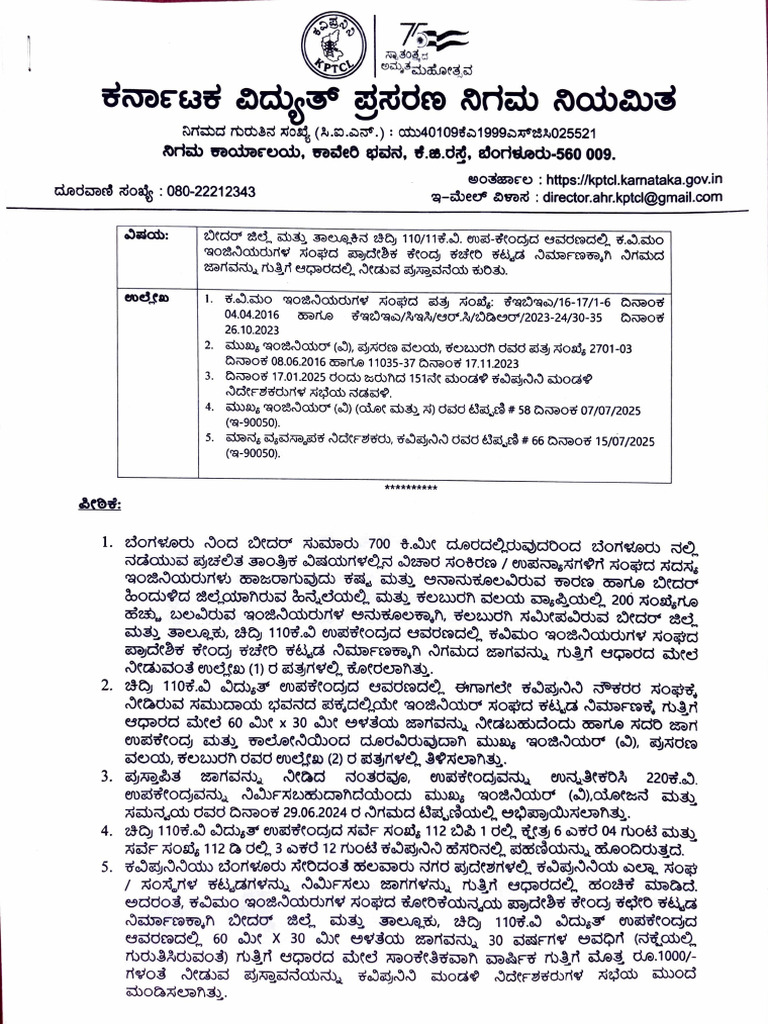 BIDAR | PDF