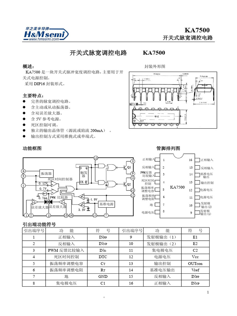 KA7500 HMSemiconductor | PDF