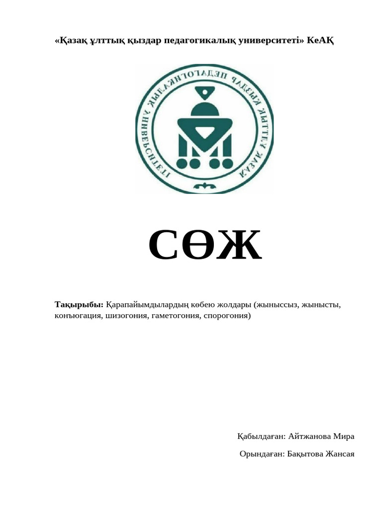 Итальяндық әйел анал порно