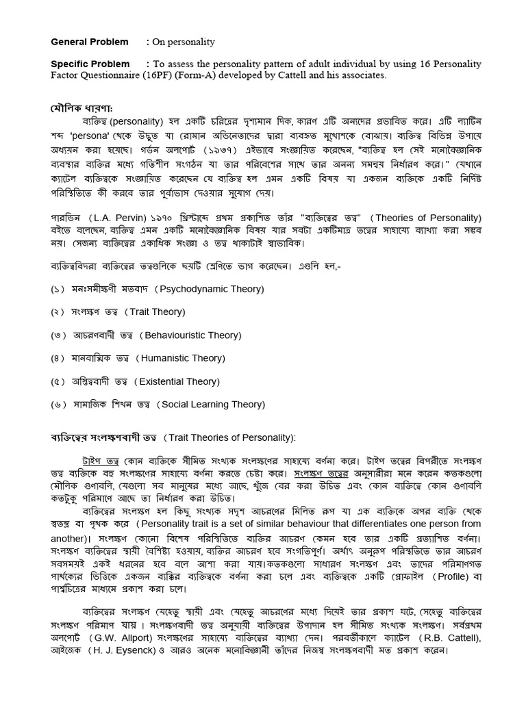 Practical Write Up 16PF | PDF