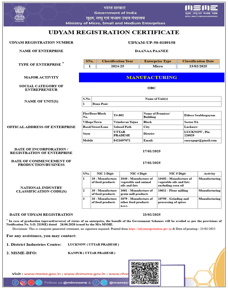 Udyam Registration Certificate Details | PDF | Foods