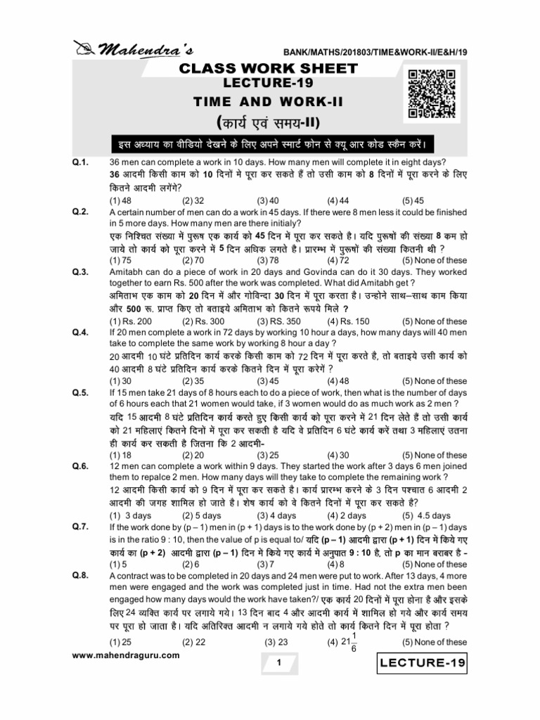 Time and Work Problems Solutions | PDF