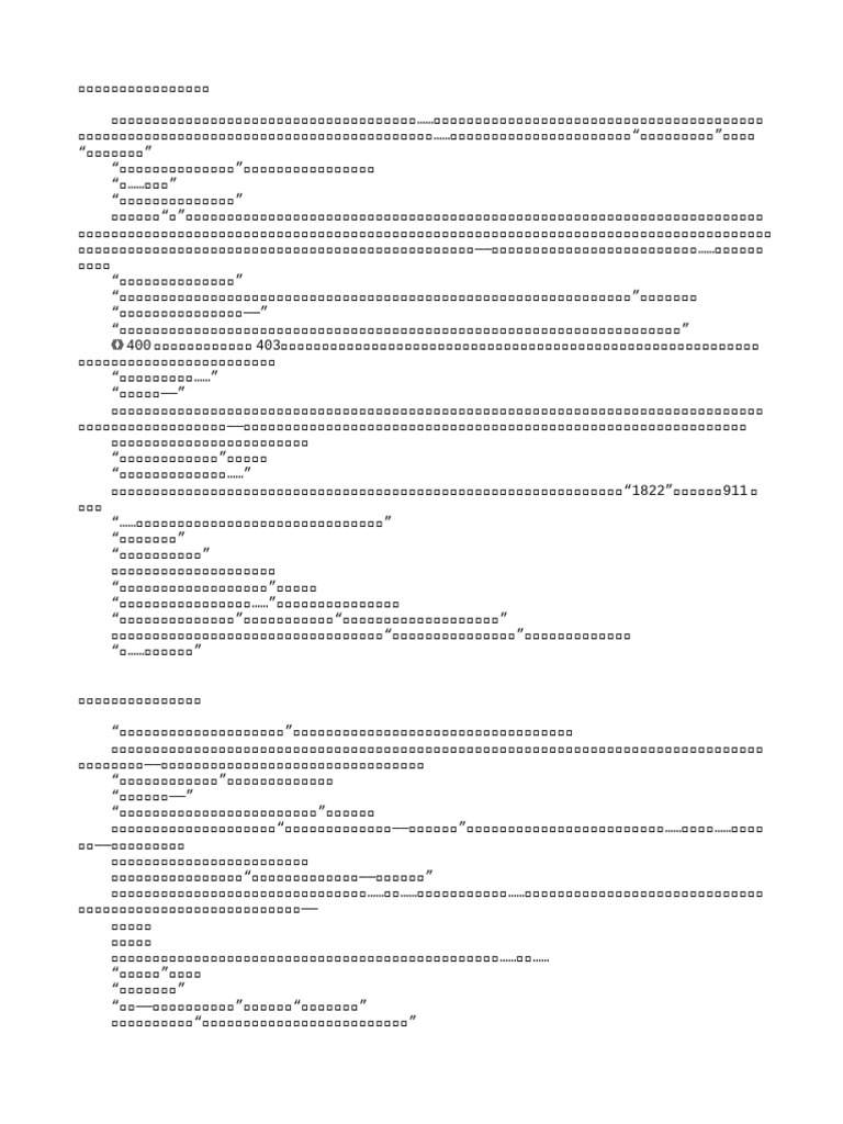 Brad Meltzer) 百万诱惑| PDF