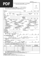 依頼詳細 ZX-MDBLICENSE-(7)｜テルワールド（NTT中古ビジネスフォン販売店）