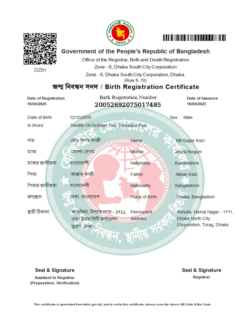 Sagor Kazi Birth | PDF